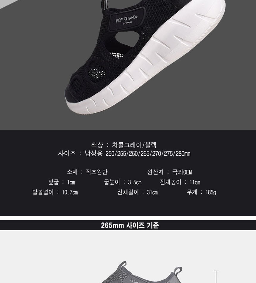 남자워킹화