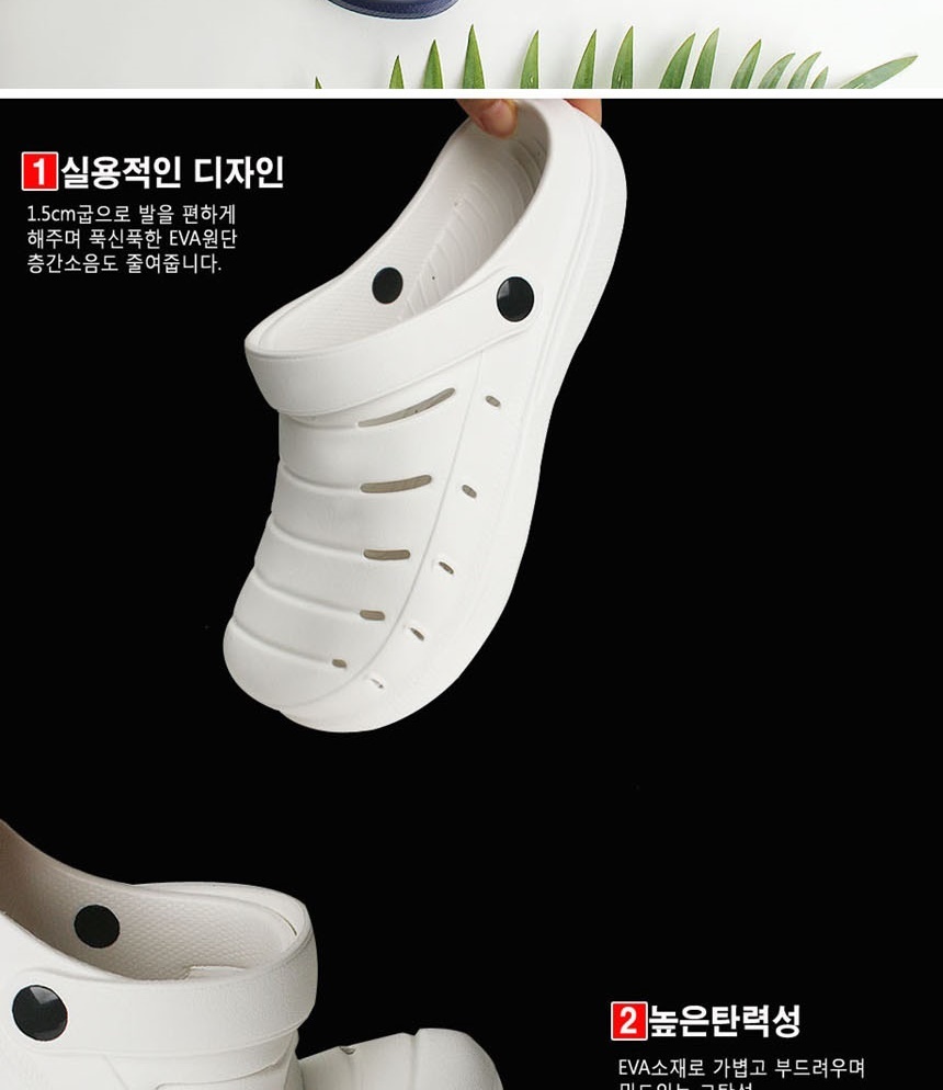 남성여름슬리퍼,남자조리