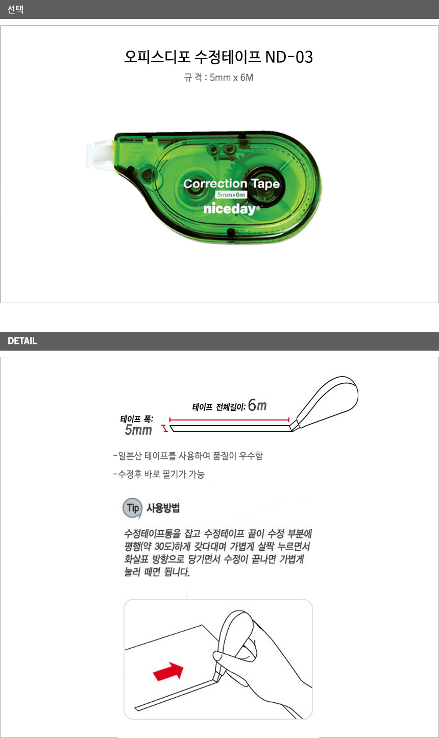 상품 상세 이미지
