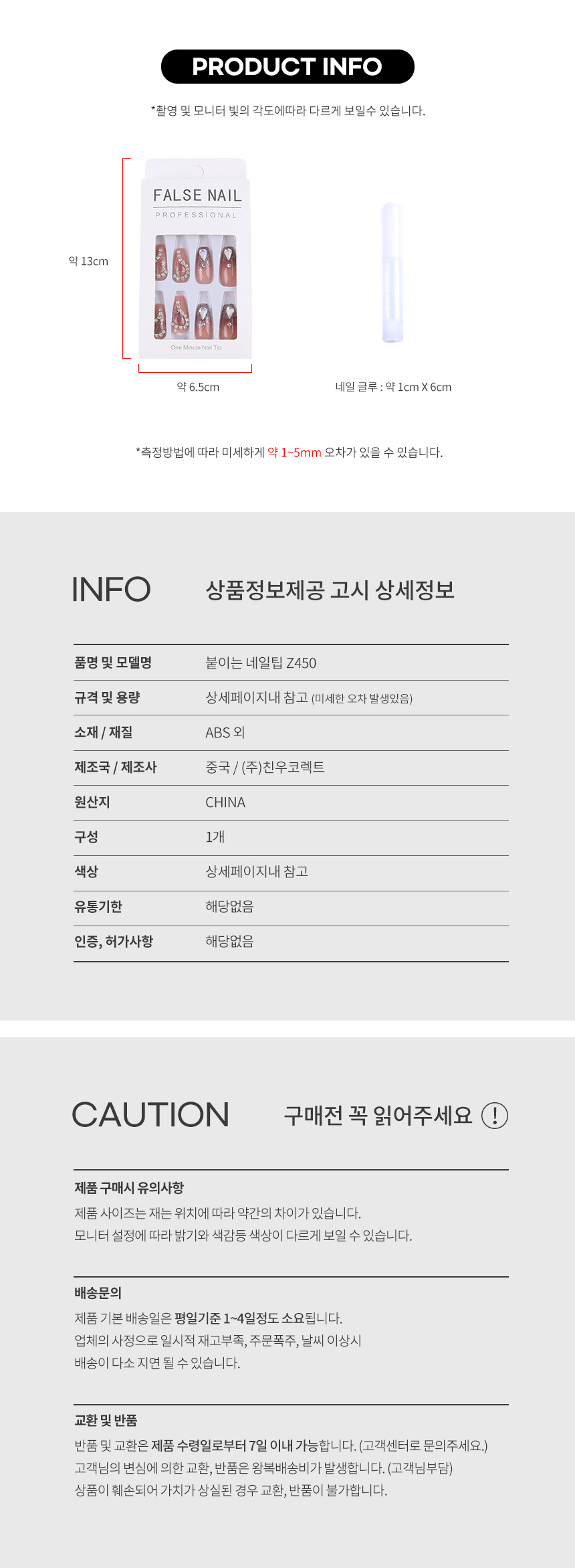 상품 상세 이미지