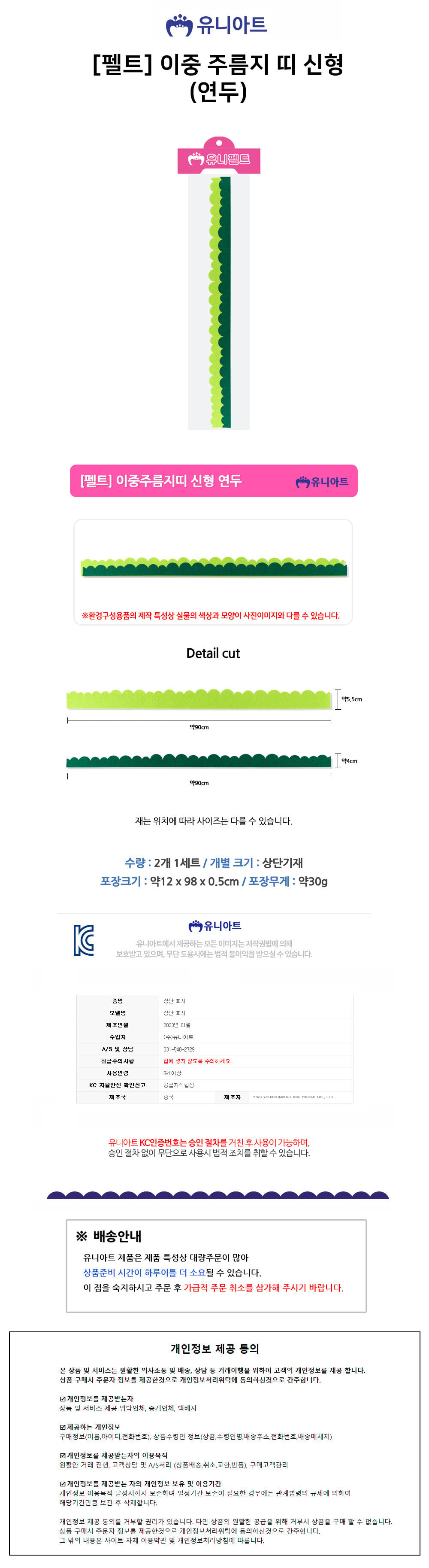 상품 상세 이미지