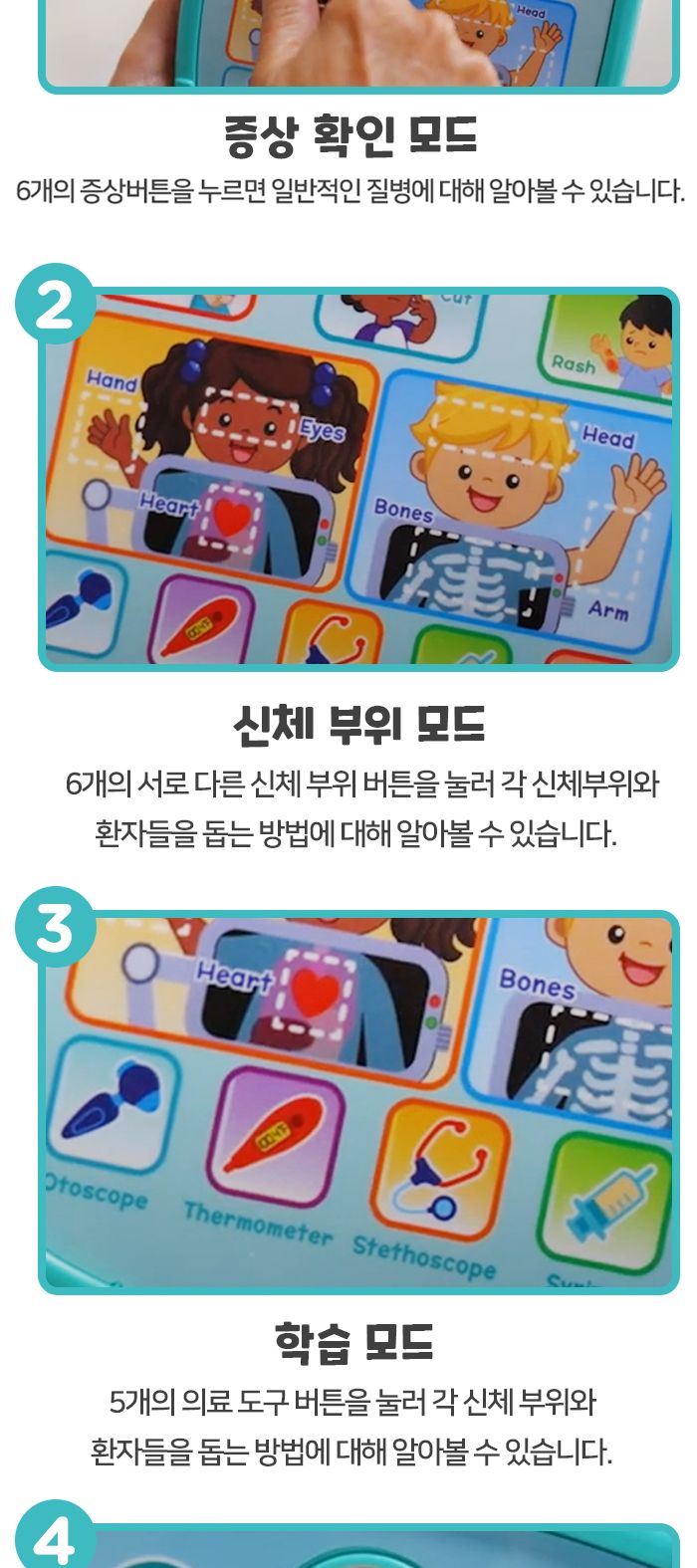 브이텍 스마트 메디컬키트 V552103 역할놀이완구 병원놀이완구 병원놀이세트 병원놀이키트 의사놀이키트 의사놀이세트 스마트패드완구 스마트의사놀이 선물용병원놀이 병원소꼽놀이 어린이의사가운