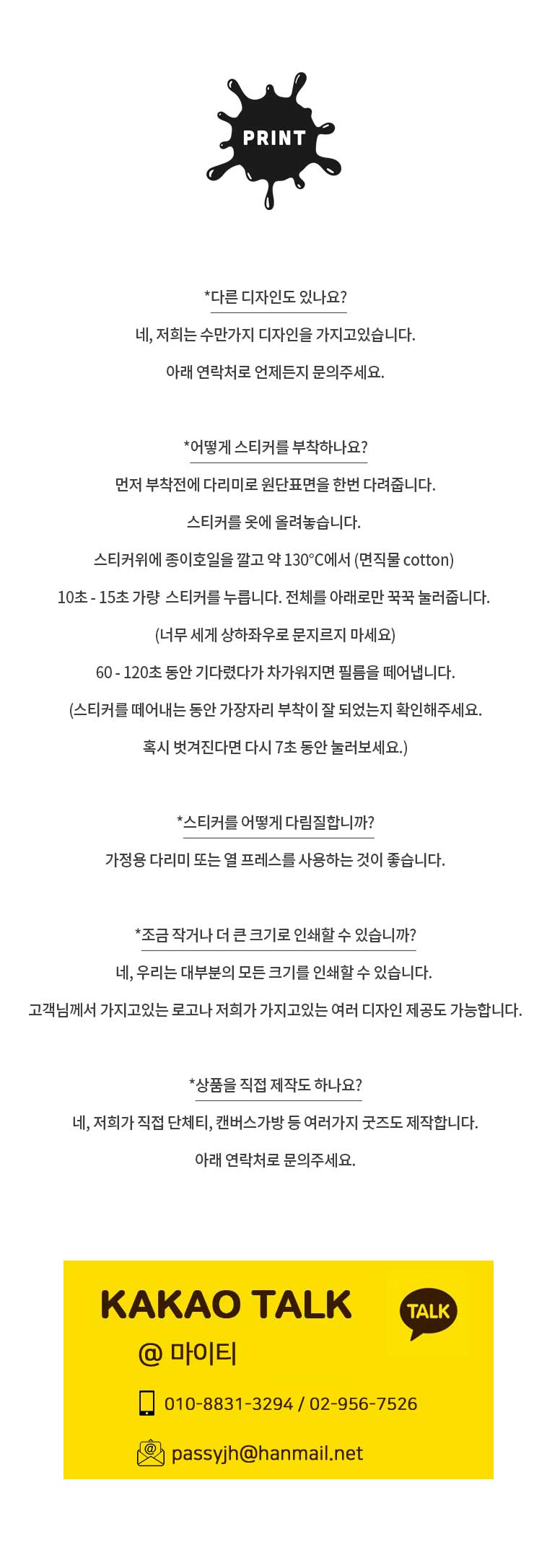 상품 상세 이미지