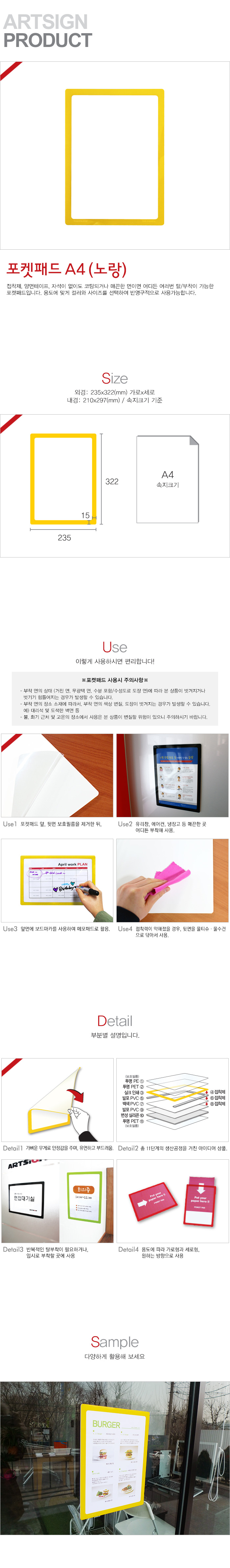 상품 상세 이미지