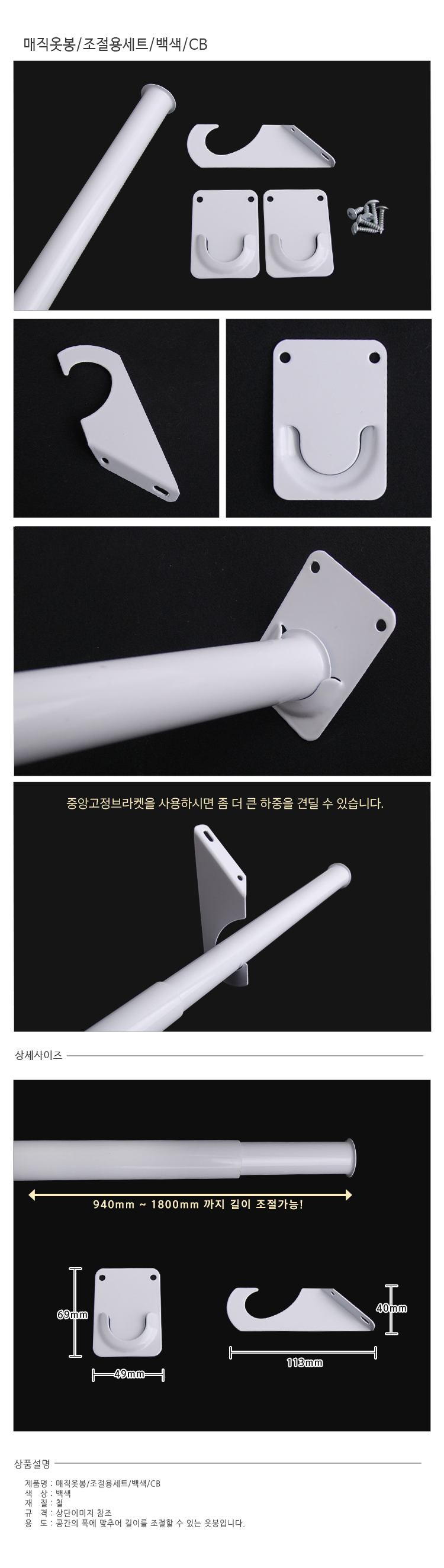 상품 상세 이미지
