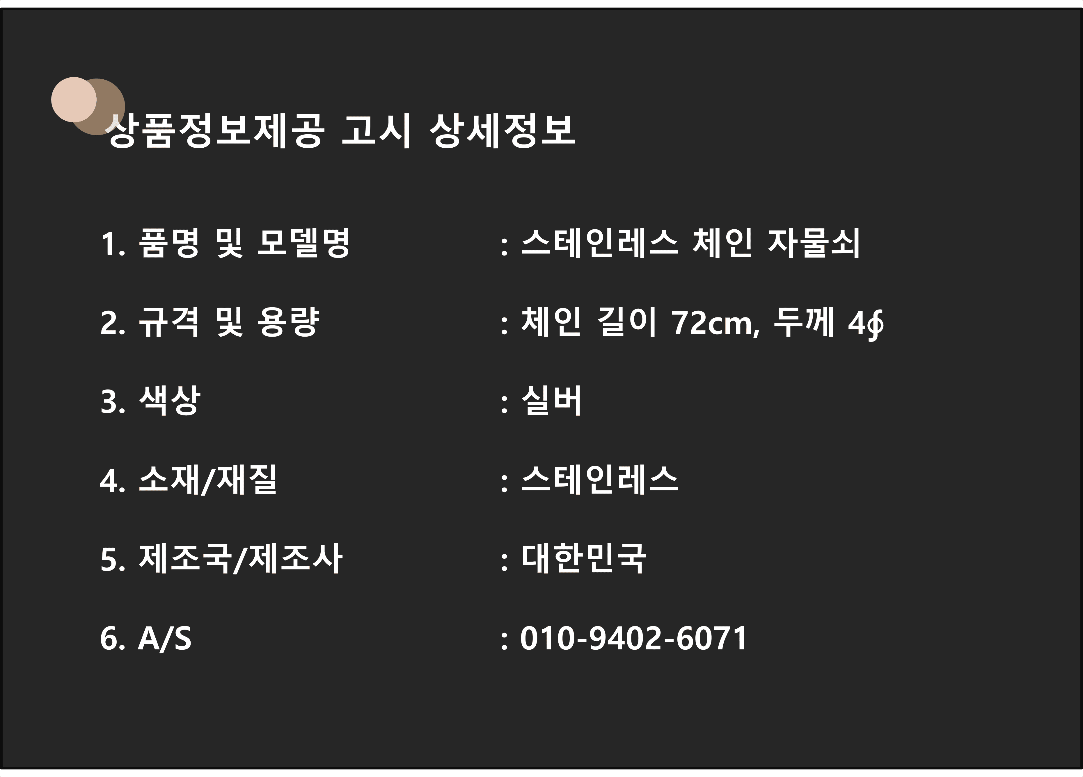상품 상세 이미지