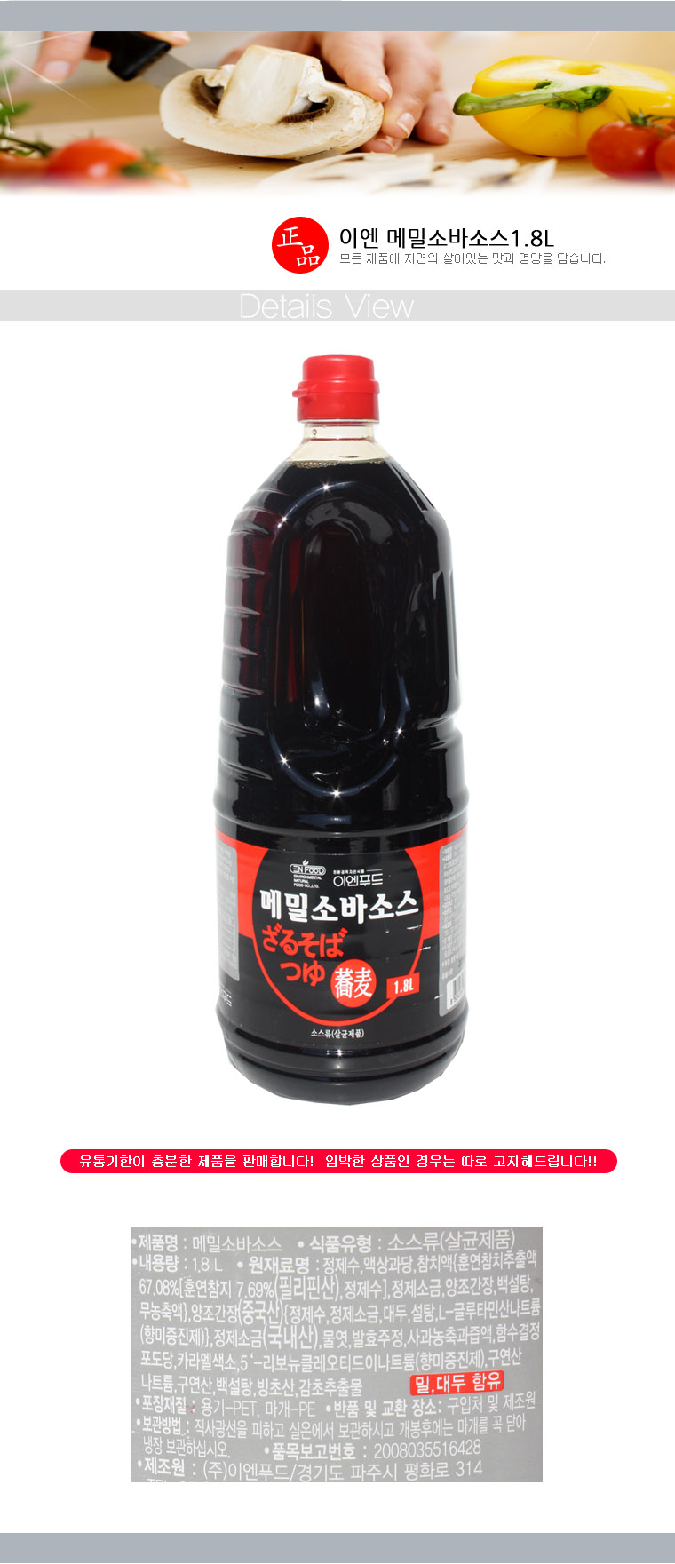 상품 상세 이미지