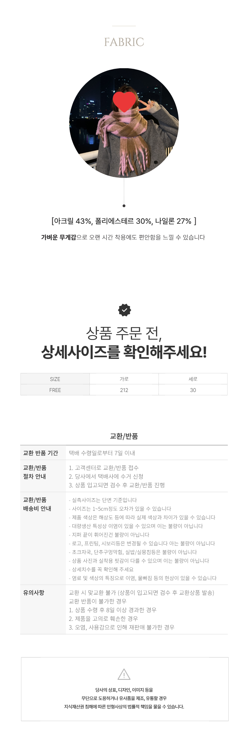 상품 상세 이미지