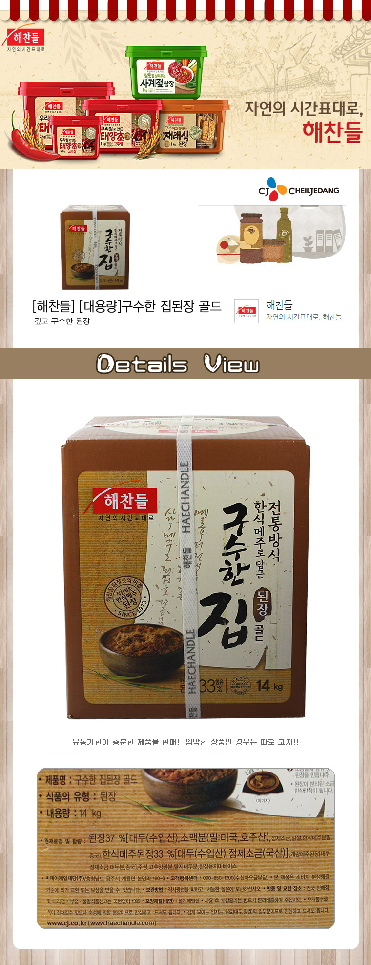 상품 상세 이미지