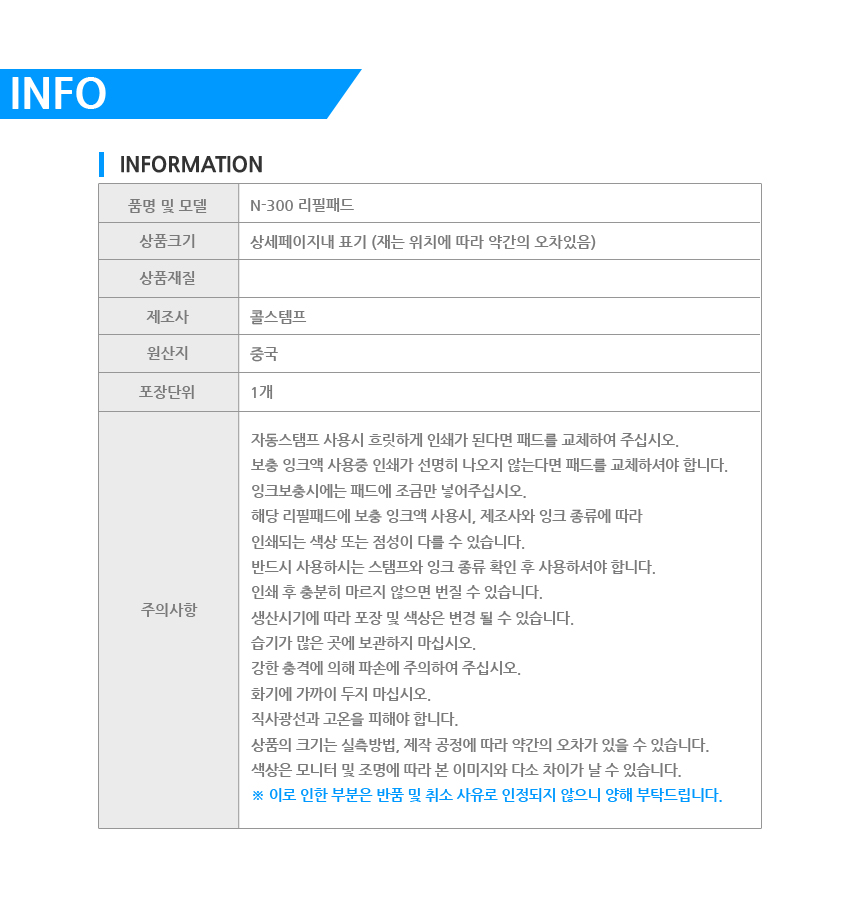 상품 상세 이미지