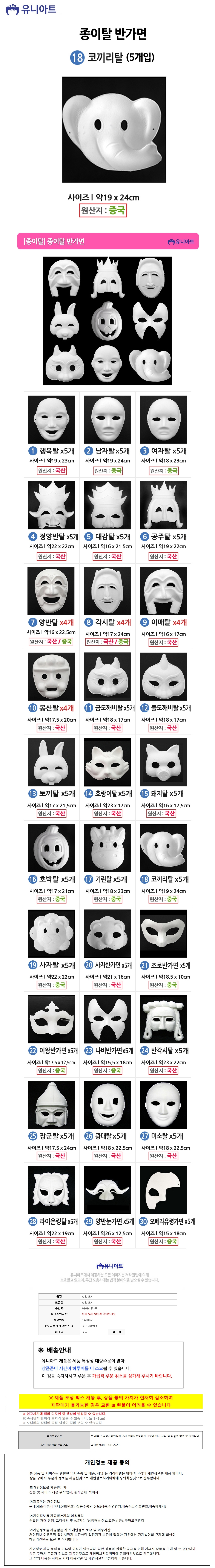 상품 상세 이미지