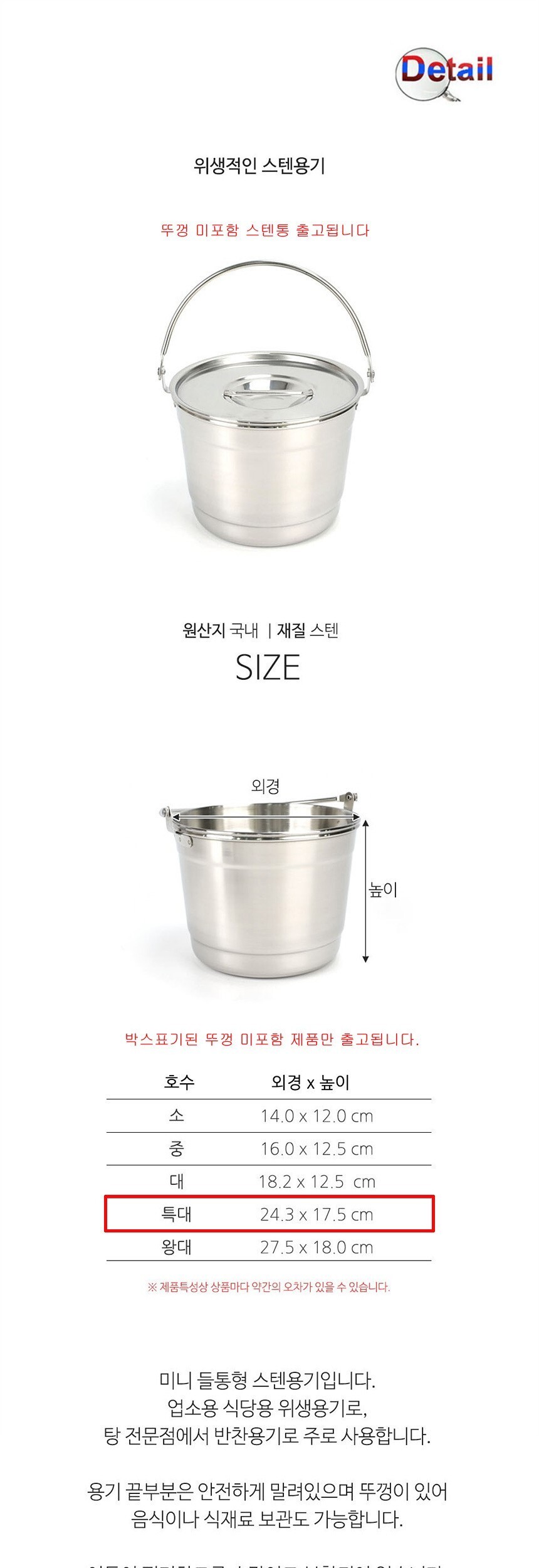 상품 상세 이미지