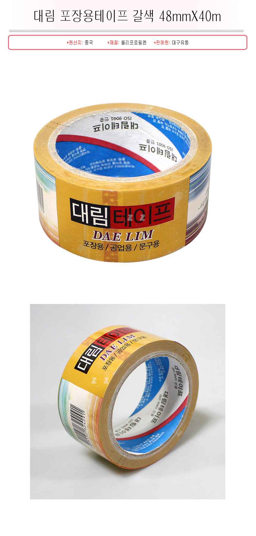 상품 상세 이미지