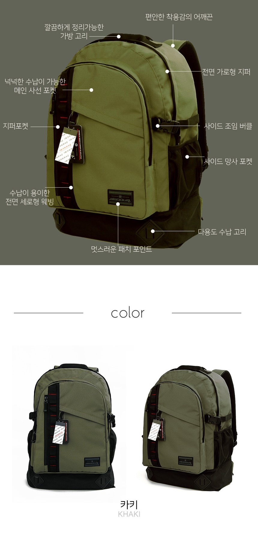 배낭여행백팩,여성등산가방