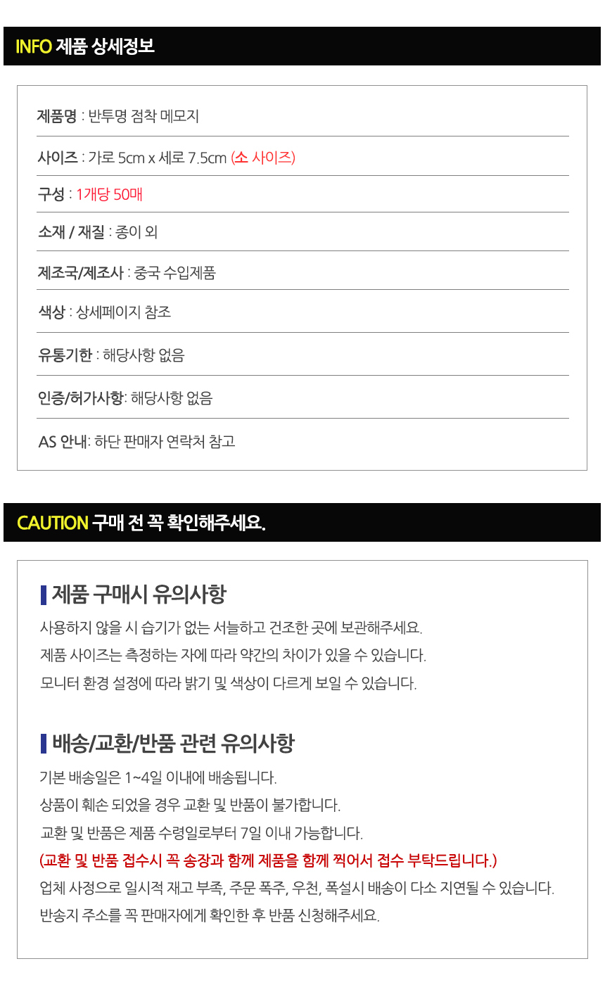 상품 상세 이미지