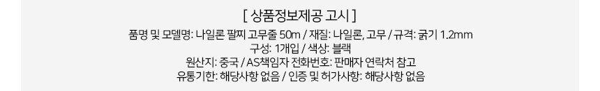상품 상세 이미지