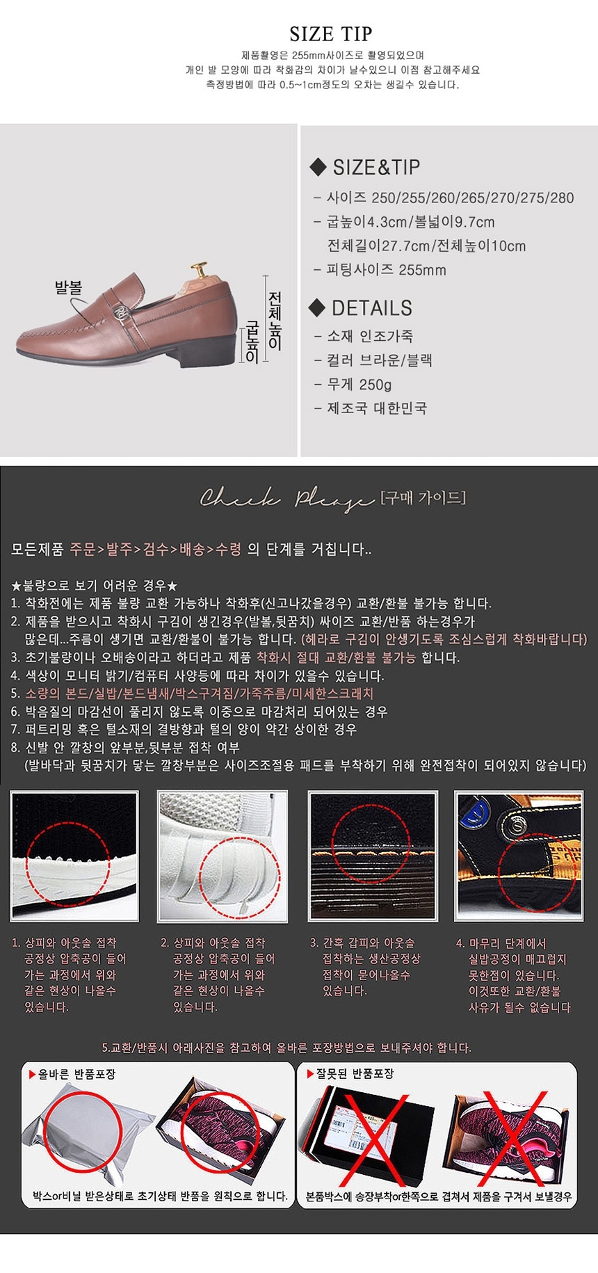 정장구두,단화,남자면접구두,남자캐주얼구두,편한남자구두