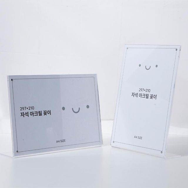 안내판 거치대 가격표꽂이 쇼케이스 테이블텐트 안내 자석투명 아크릴꽂이 세로형 명찰