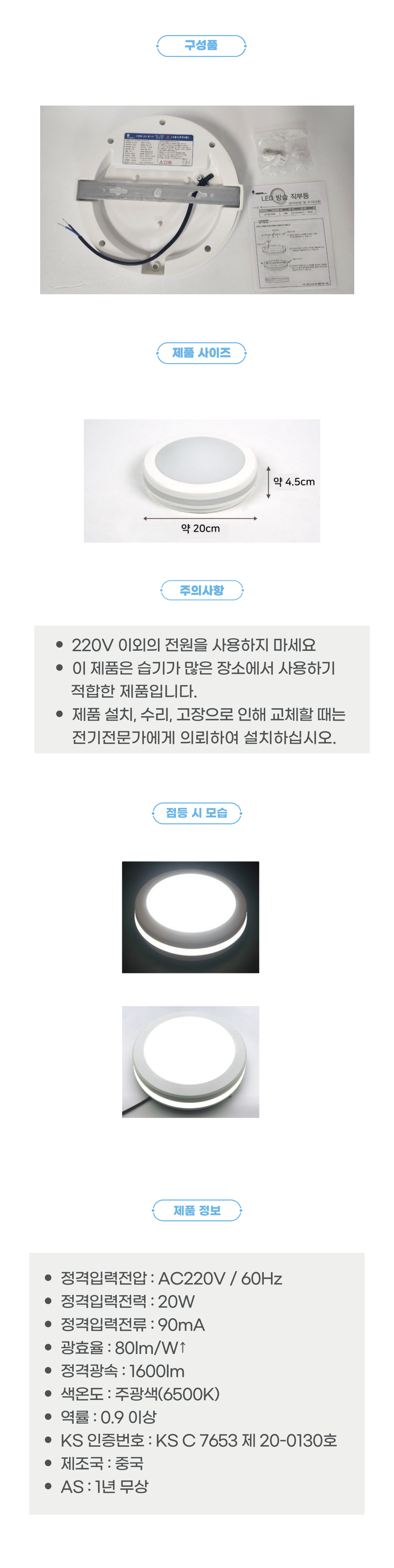 상품 상세 이미지