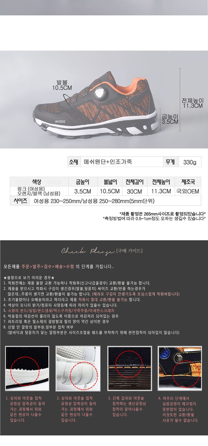 운동화스니커즈,운동화단화,단화,슬립온,로퍼,구두