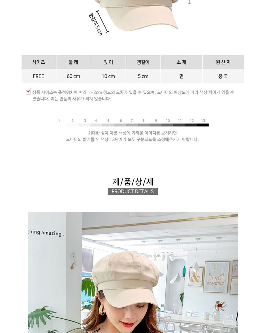 여성모자,남자빵모자