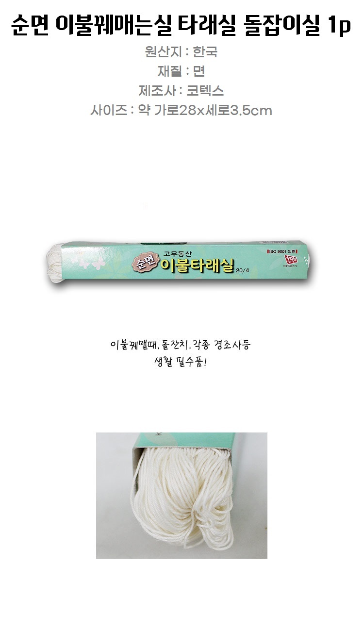 상품 상세 이미지