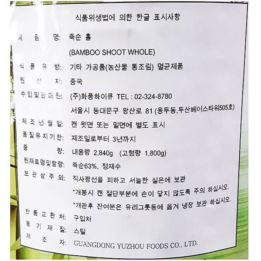상품 상세 이미지