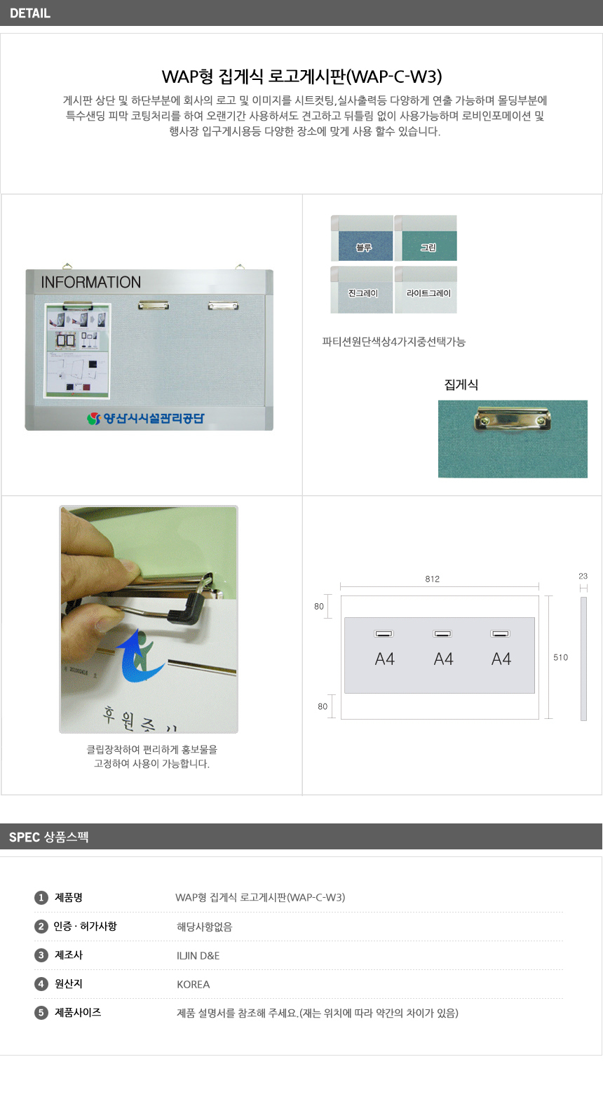상품 상세 이미지