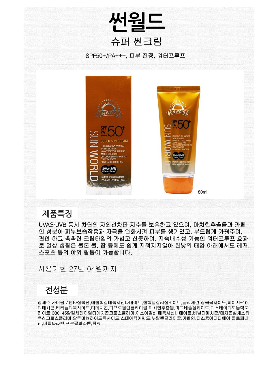 상품 상세 이미지