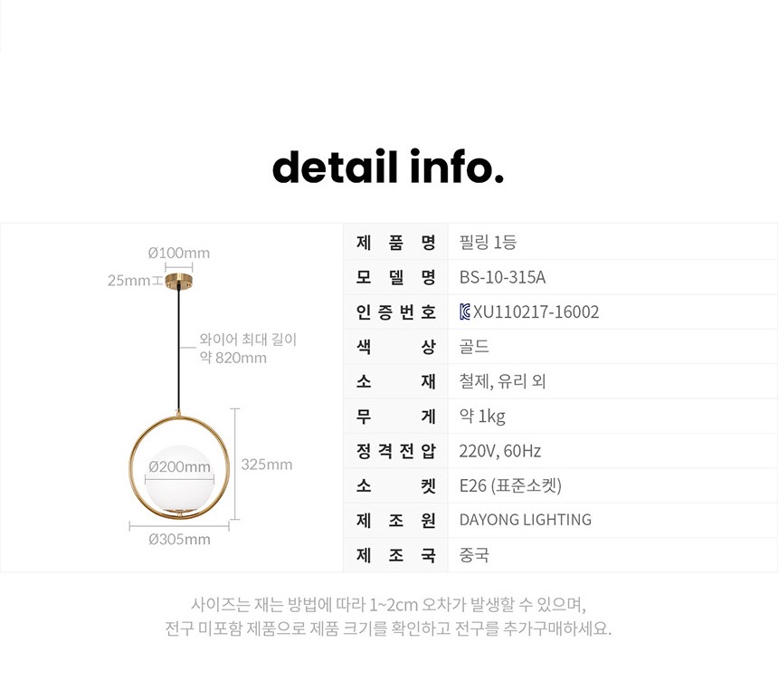 상품 상세 이미지