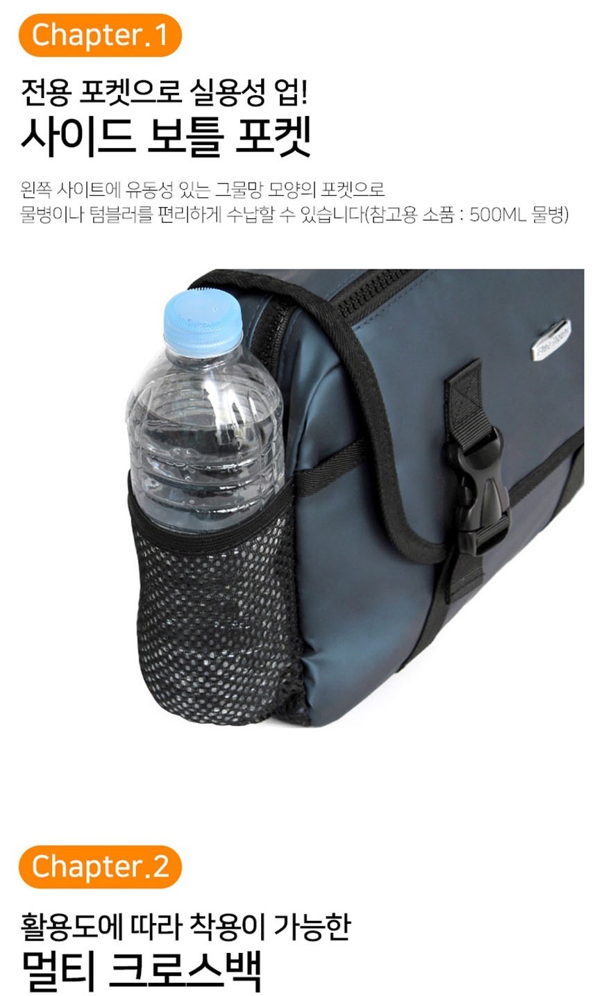 데일리백,남자메신저백