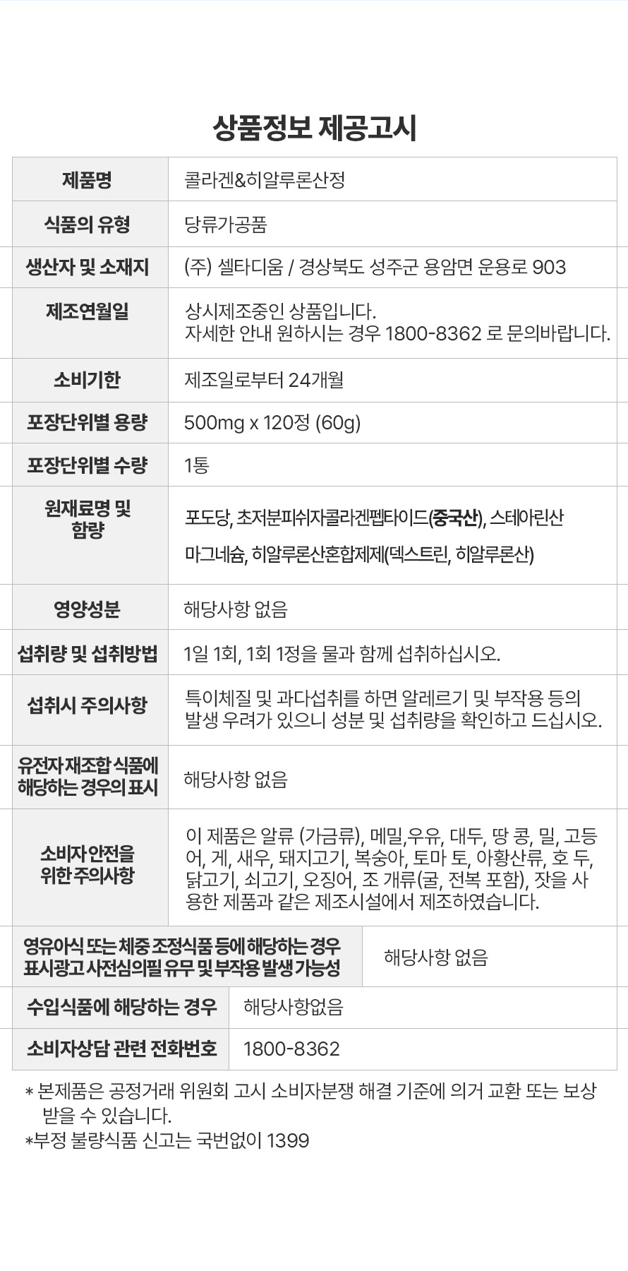 상품 상세 이미지