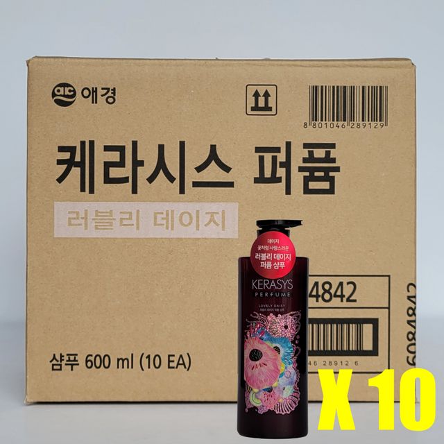 애경 케라시스 퍼퓸 샴푸/린스 600ml 10개(1box) - 이미지 4