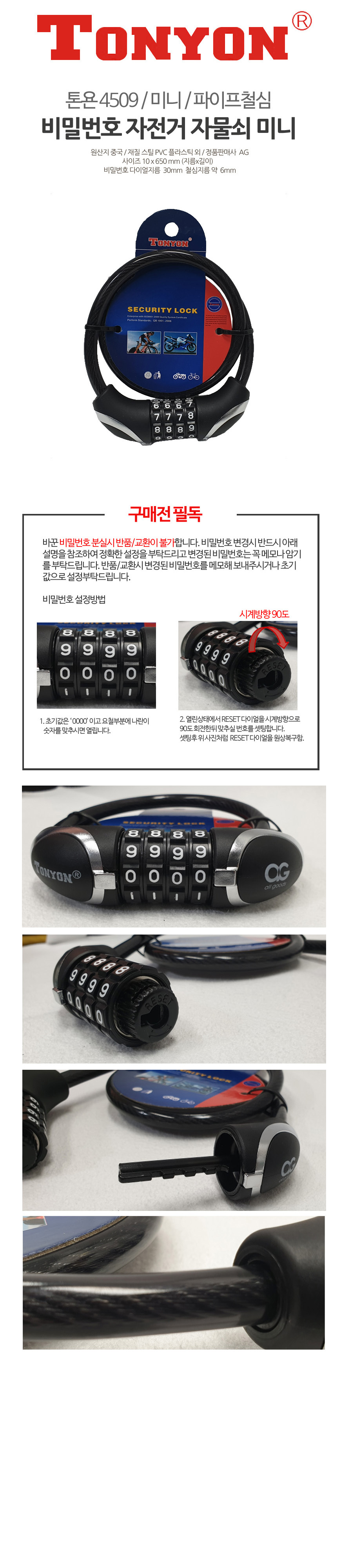 상품 상세 이미지