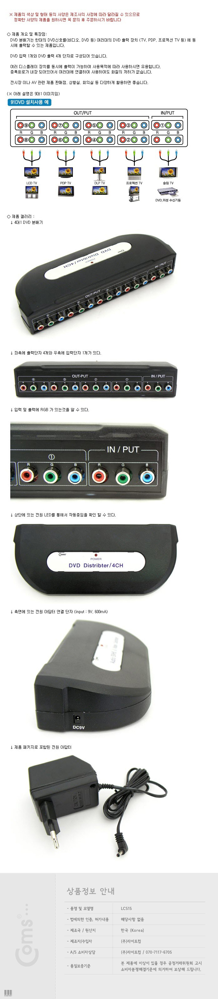 상품 상세 이미지