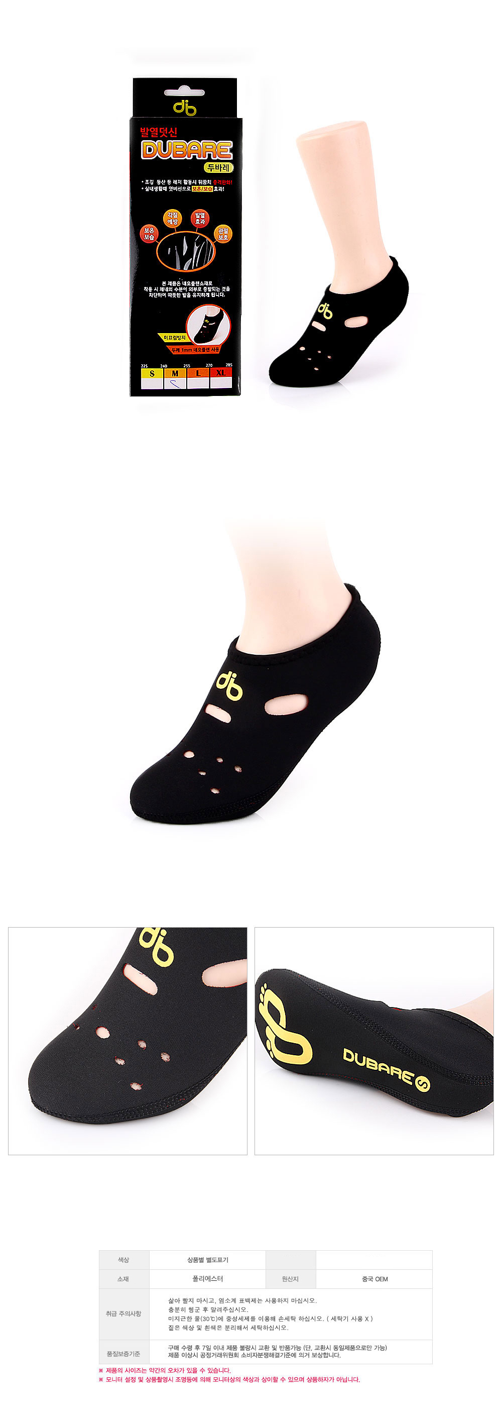 덧신실내화,어린이집덧신,덧버선,버선양말,발열덧신양말,안벗겨지는덧신,미끄럼방지덧신,어린이집교사실내화,덧신양말,겨울양말,발열덧신,어린이집선생님덧신,어린이집교사덧신,실내화덧신,유치원교사덧신,덧양말,미끄럼방지양말,수면덧신,여성덧신양말,양말덧신,보육교사덧신,성인미끄럼방지양말,겨울덧신,두꺼운덧신,보온양말,유치원선생님덧신,할머니덧신,실내용덧신,방한양말,털양말,보육교사실내화,기모양말,덧버신,여자겨울양말,여자겨울발목양말,여성덧신,엄마덧신,여성양말,선생님선물,어린이집선생님선물