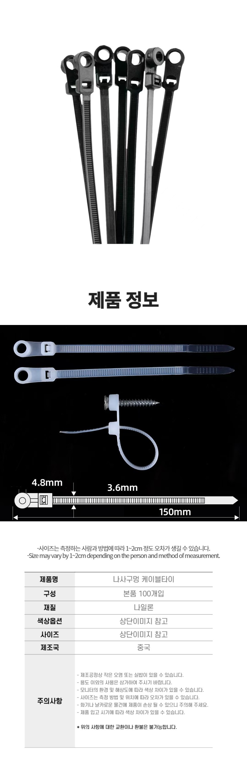 상품 상세 이미지