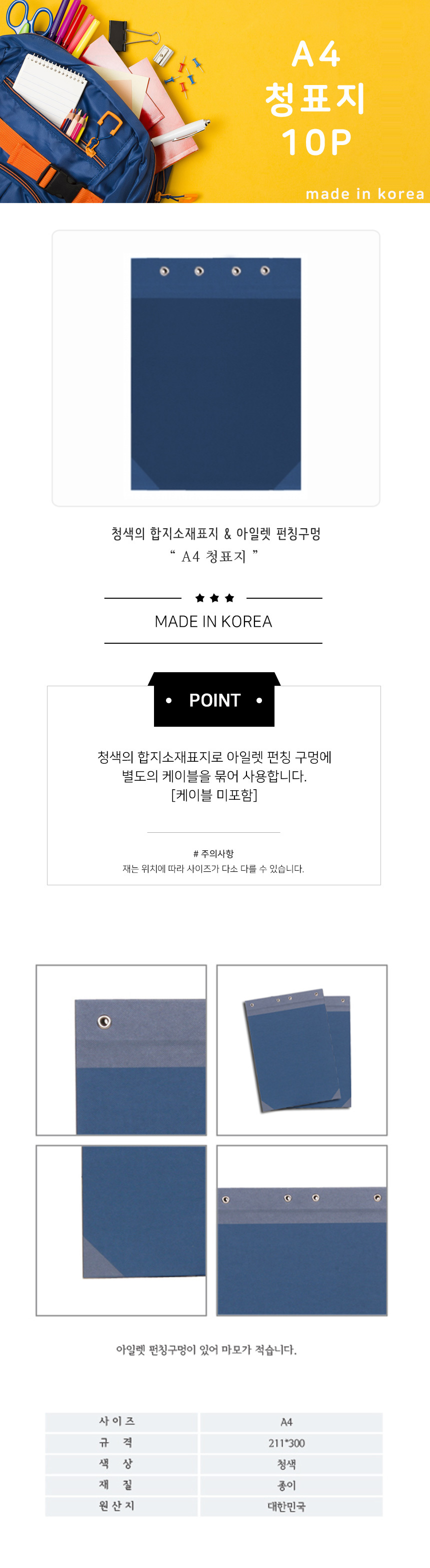 상품 상세 이미지