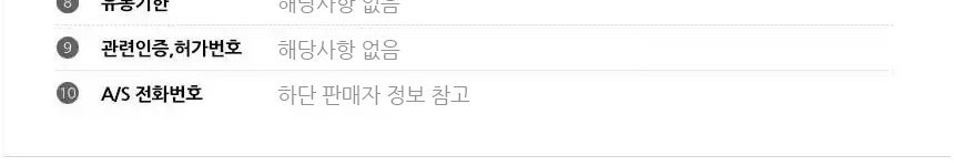 상품 상세 이미지