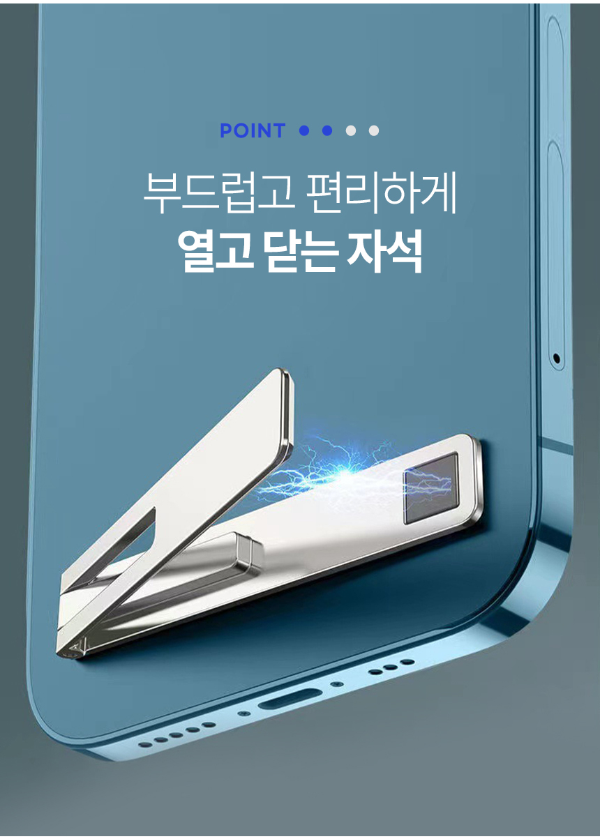접이식스탠드거치대_41.jpg