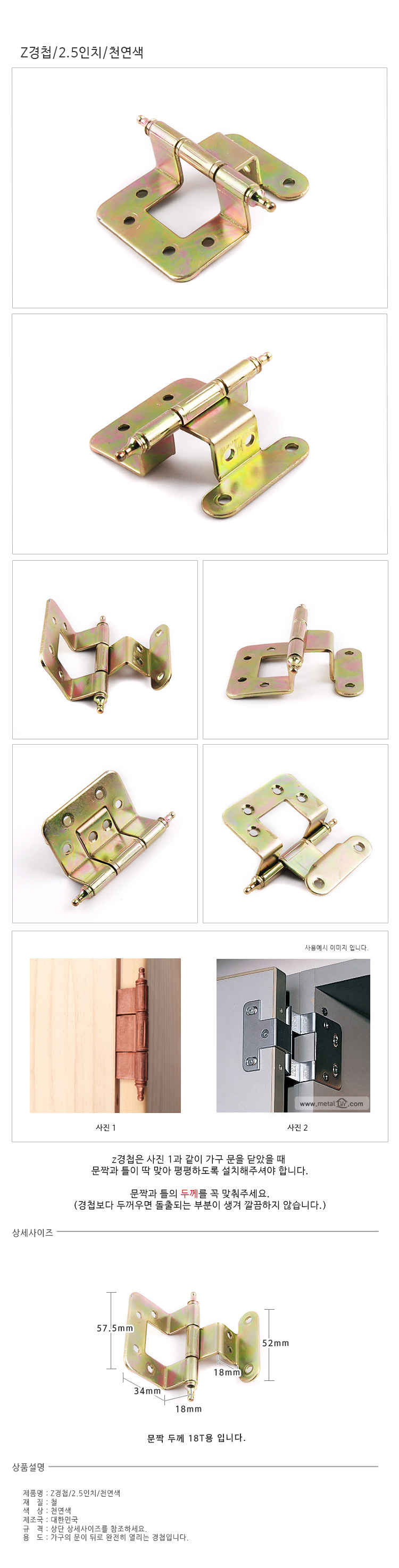 상품 상세 이미지