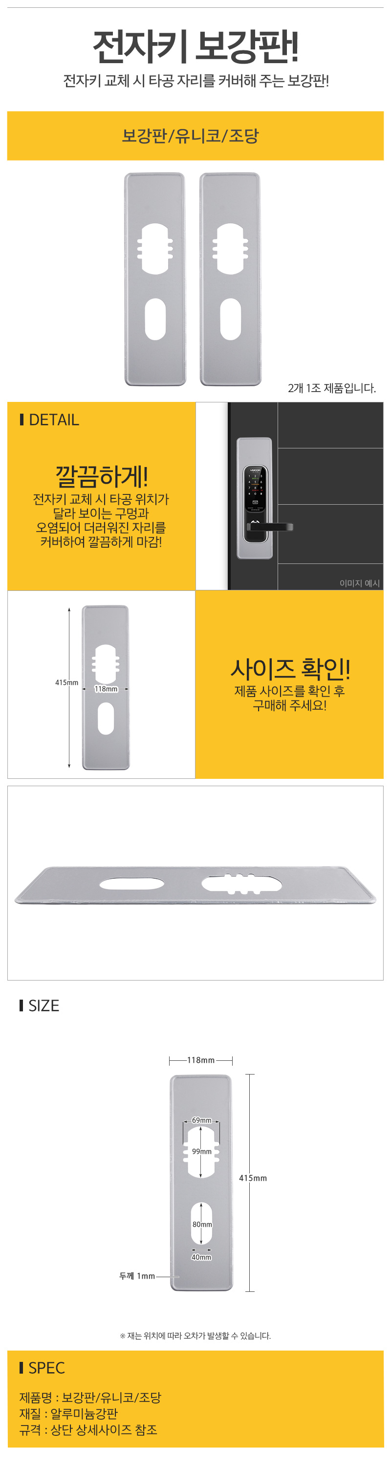 상품 상세 이미지