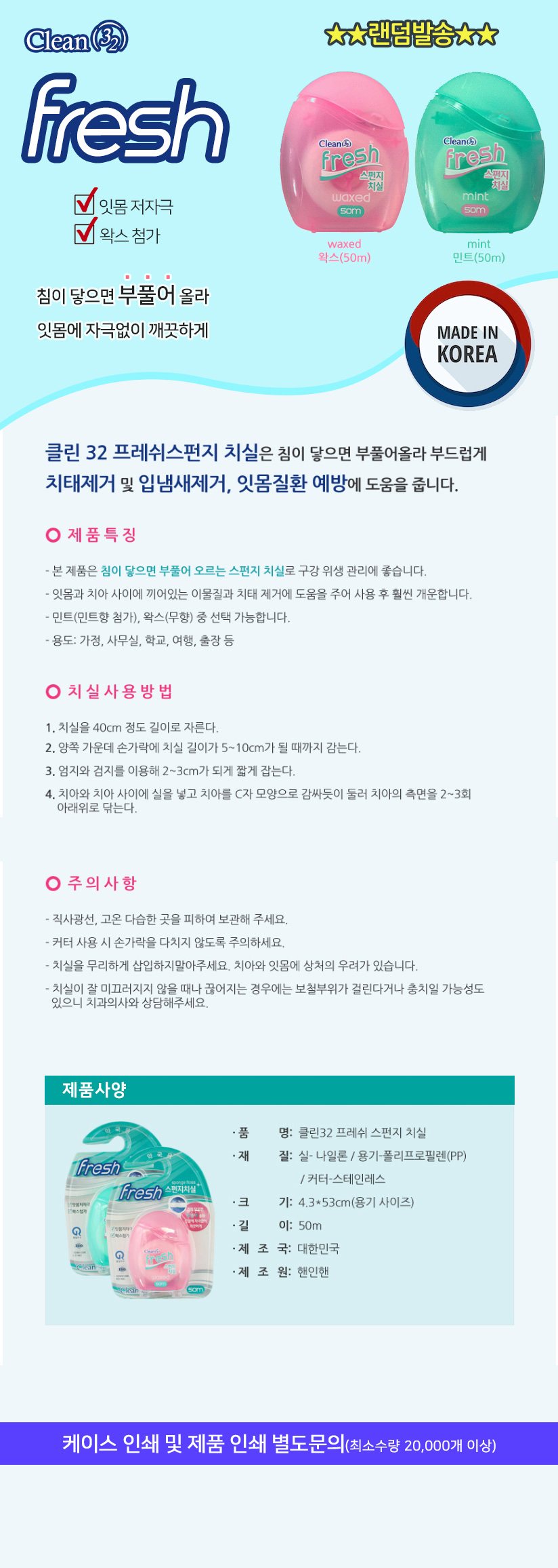 상품 상세 이미지