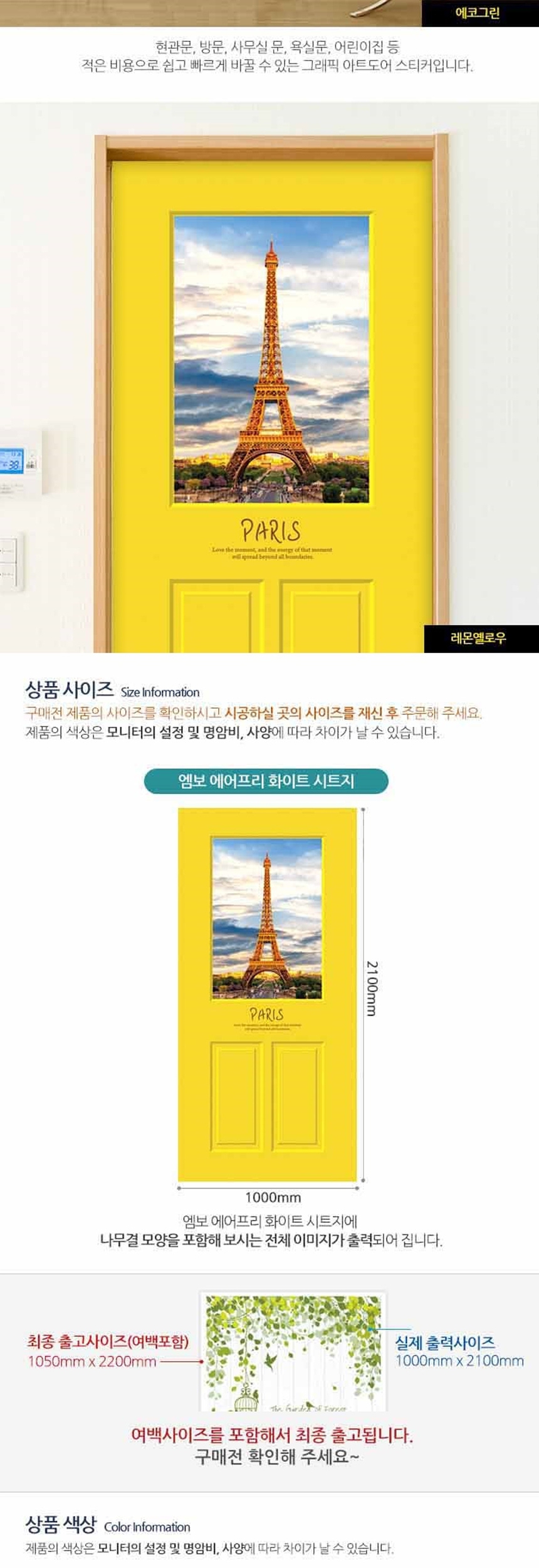 상품 상세 이미지