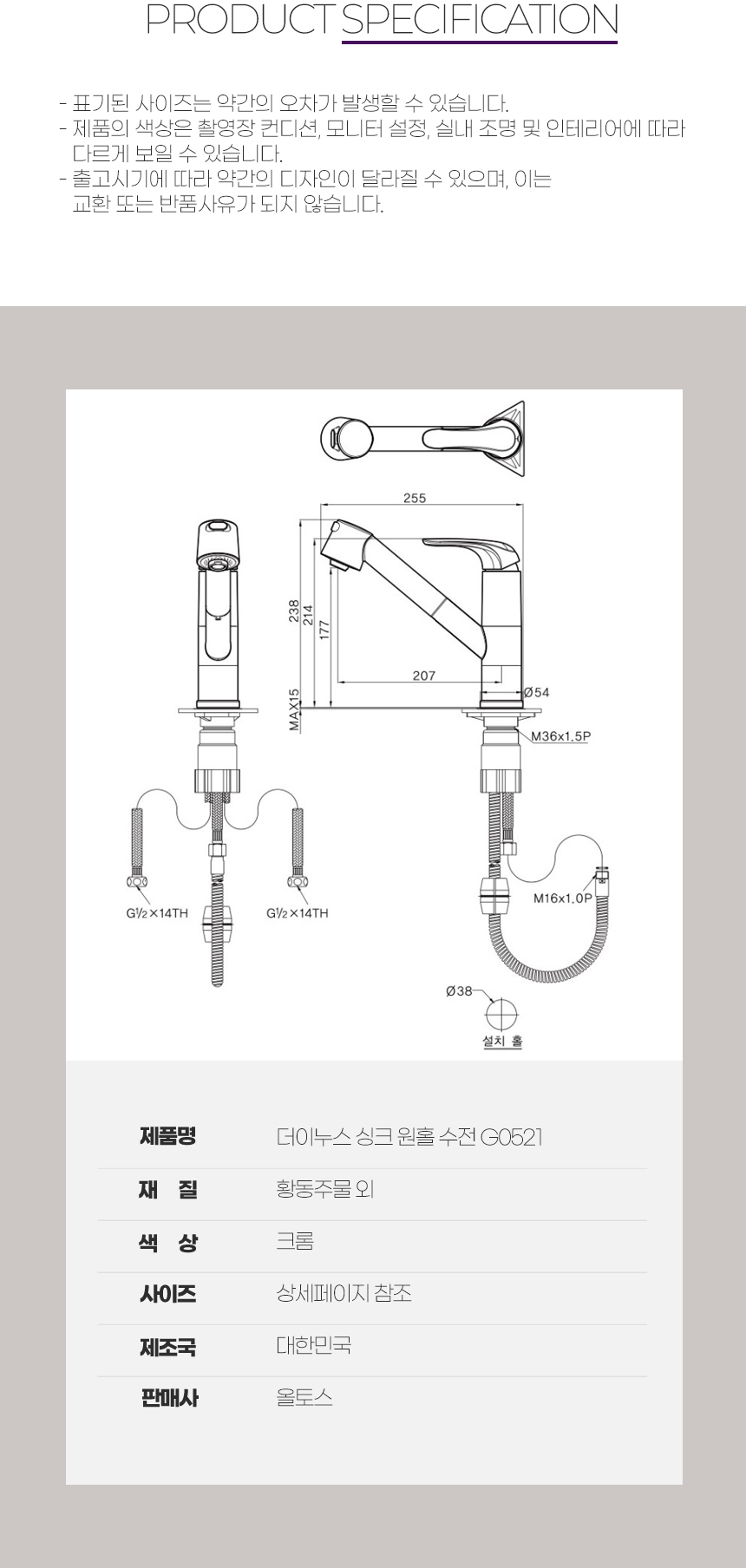상품 상세 이미지