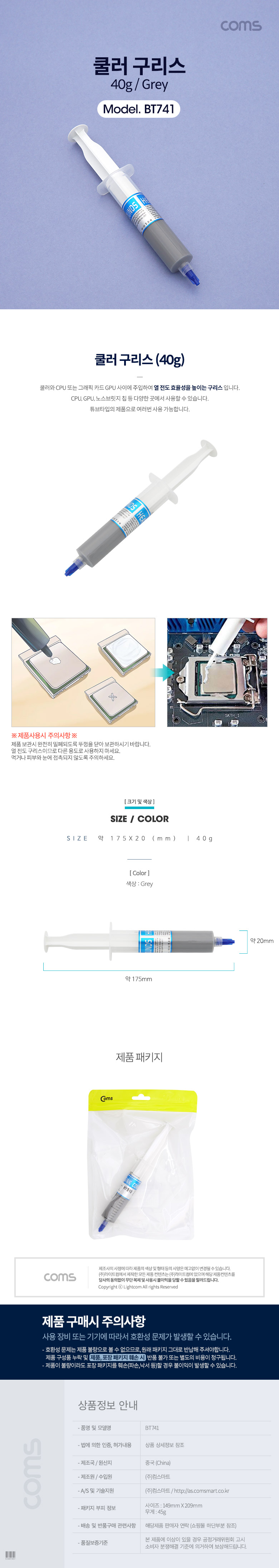 상품 상세 이미지