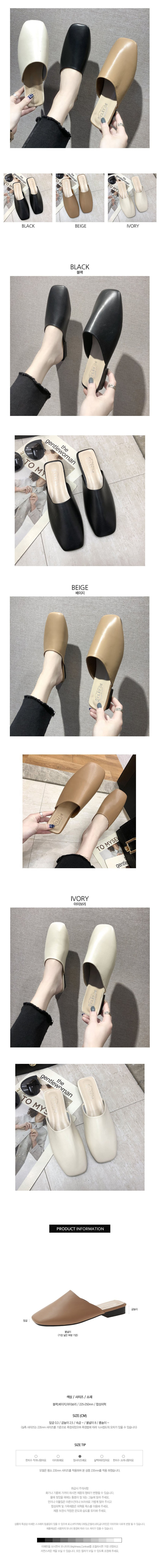 뮬슬리퍼,여성뮬슬리퍼,뮬블로퍼,여자블로퍼,블로퍼뮬,여성블로퍼,여자슬리퍼,여성슬리퍼,편한뮬슬리퍼