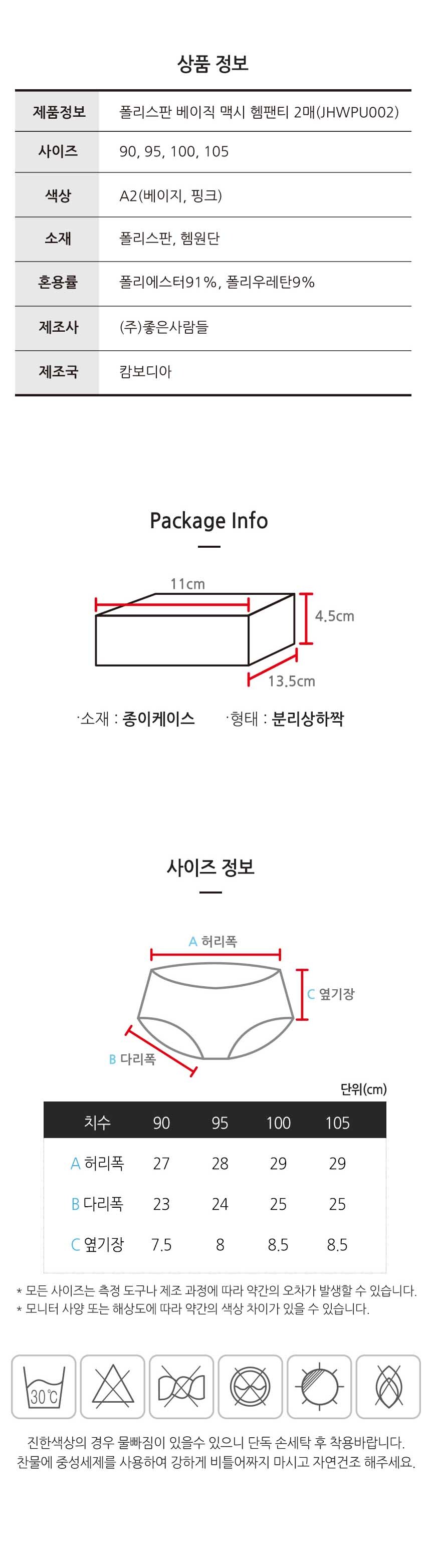 상품 상세 이미지