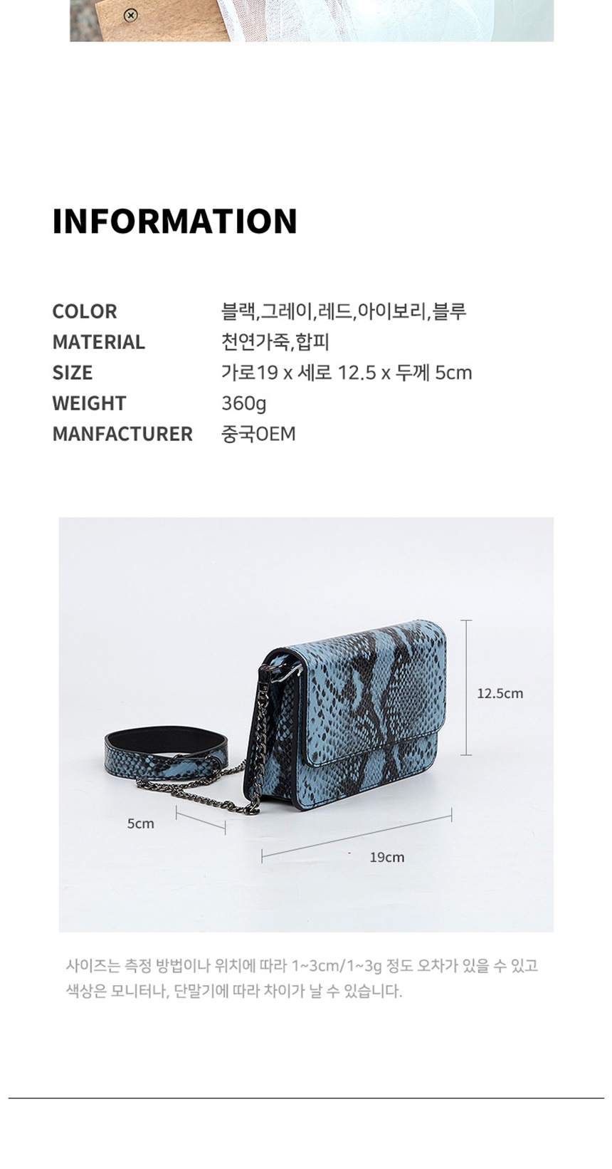 예쁜가방,가방쇼핑몰,데일리백,캐주얼백