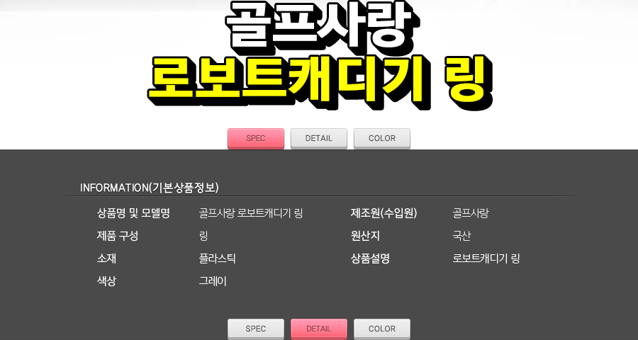 상품 상세 이미지